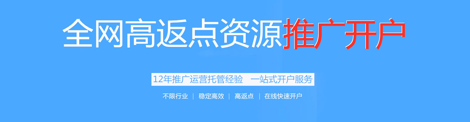 夏津谷歌竞价