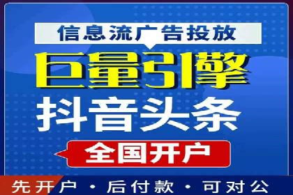 行业翘楚：百度竞价托管外包成功案例分析
