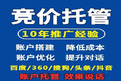 案例研究：信息流广告的创意与执行